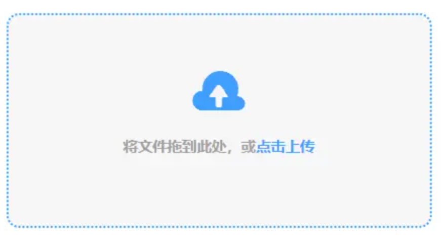大象官网app下载使用讲解 - 添加文件